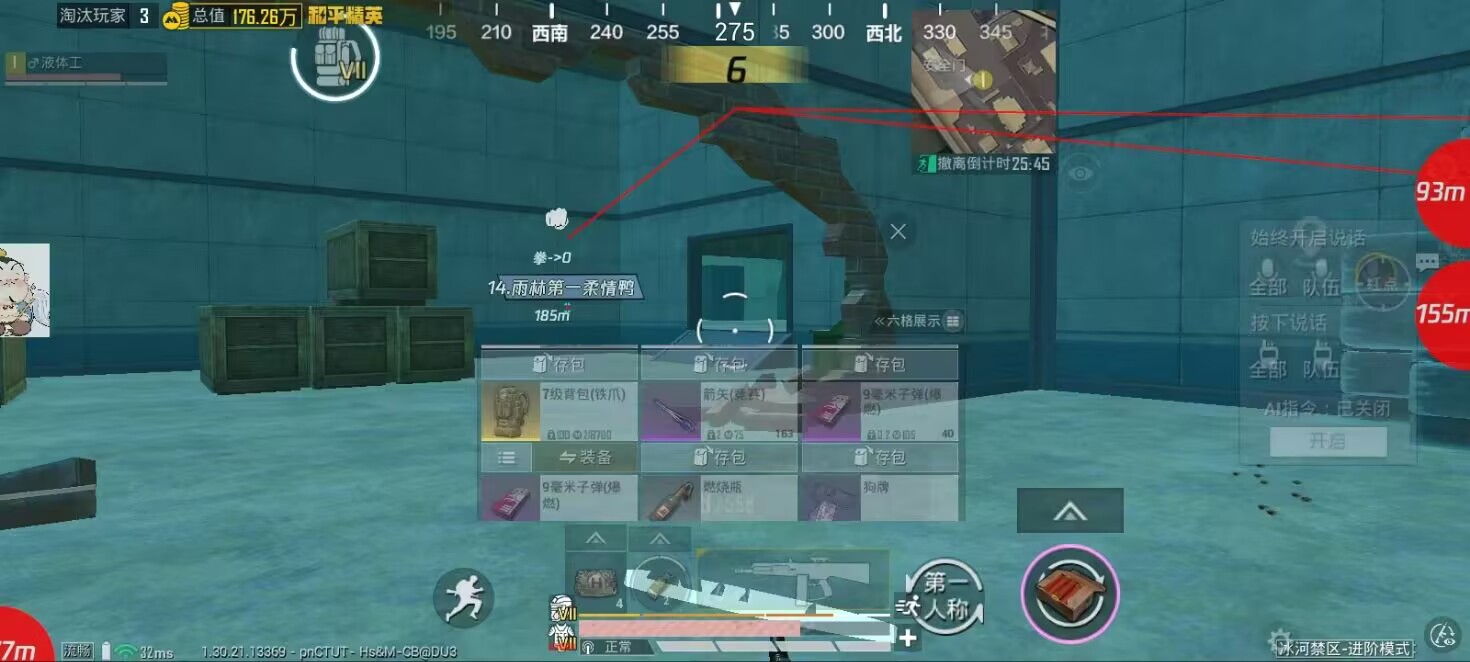 和平精英辅助工具的功能与优势的配图，内容相关：辅助工具一直存在争议，有人认为它破坏公平性，而另一部分玩家觉得“单机模式”或娱乐局使用无伤大雅。实际...