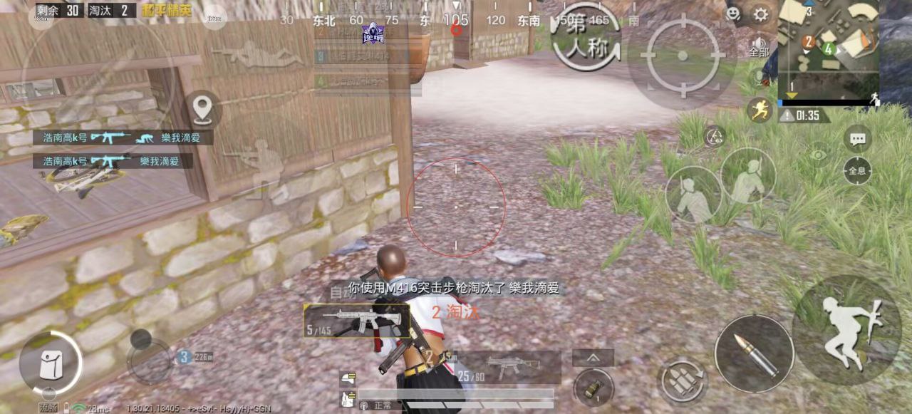 如何选择可靠的和平精英辅助？的配图，内容相关：随着手机性能提升，辅助工具不再局限于PC模拟器，许多插件已适配安卓/iOS原生端，甚至支持云手机挂机...